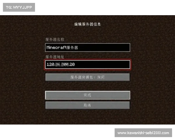 Chika登录器无法成功登录游戏的常见问题及解决方法解析 Chika登录器无法成功登录游戏的常见问题及解决方法解析